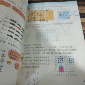 数学