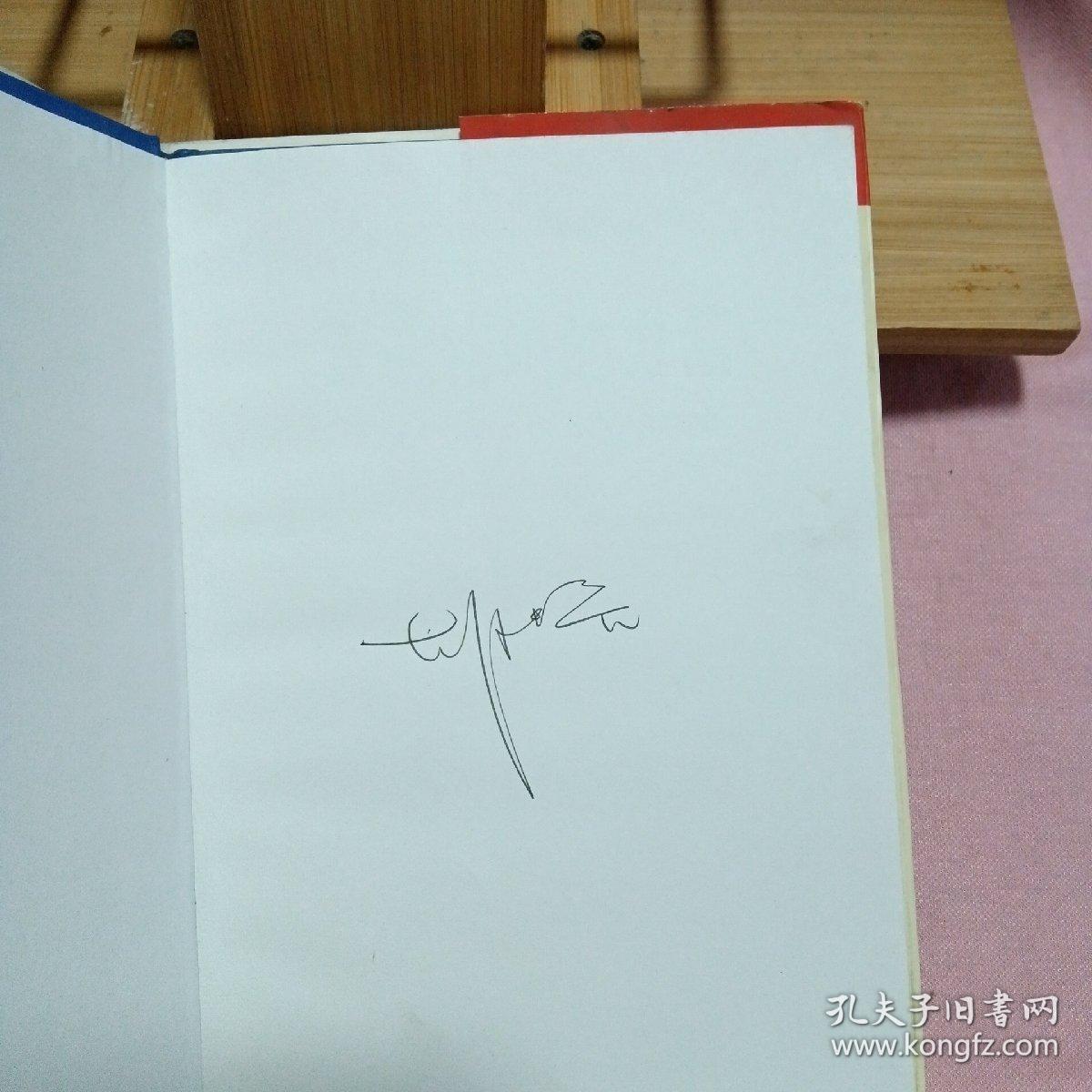 六西格玛的力量