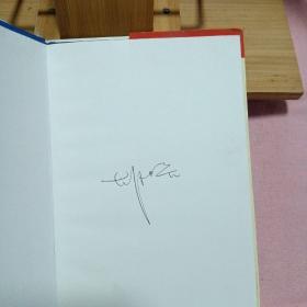 六西格玛的力量