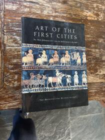 art of the first cities third millennium b c from the Mediterranean to the indus 从地中海到印度河 大都会博物馆