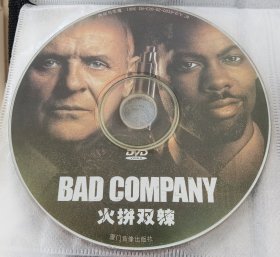 DVD 火拼双辣