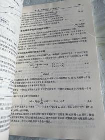 国外电子与通信教材系列·检测、估计和调制理论（卷1）：检测、估计和线性调制理论