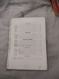 各国刺绣，18.88元包邮，