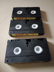 家家乐卡拉OK录像带 一起价格收藏摆件道具