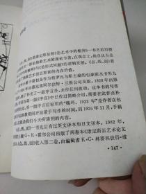 点·线·面：抽象艺术的基础(如图)