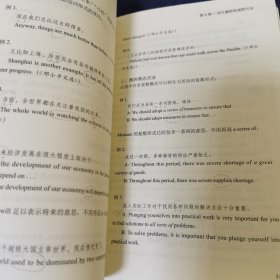 中译翻译教材·翻译专业研究生系列教材：非文学翻译理论与实践（第2版）