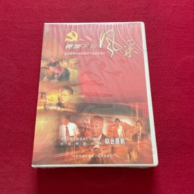北京教育系统优秀共产党员系列片――党旗下的风采：光盘2碟装