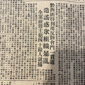 绥阳。遵义专区首届中学校长会议决议，加强爱国主义思想教育。修文、遵义、安顺地税会议。独山陷敌两日记。吴道安。黔南事变，贵定中学。狼牙山五壮士之一葛振林访问记。贵阳市皮鞋联营有限公司开业。贵阳市失业工人救济处处长叶纪全、副处长王宝*。《新黔日报》