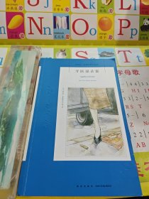 阿加莎·克里斯蒂作品52:牙医谋杀案