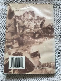李兆麟——烽火辽东（作者；王忠瑜 签名铃印本）