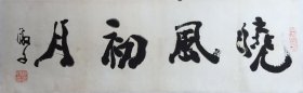 沈吉文（1936一2014），笔名激文、渐客、纱帽山人、良峰居士、梦觉居士，福建诏安人。著名美术教育家、书画家。毕业于龙溪师范学校。曾任诏安县政协副主席，漳州市美术家协会副主席，漳州市书法家协会副主席，丹诏书画社社长。擅长画、书法，出版有《沈激文书画集》。