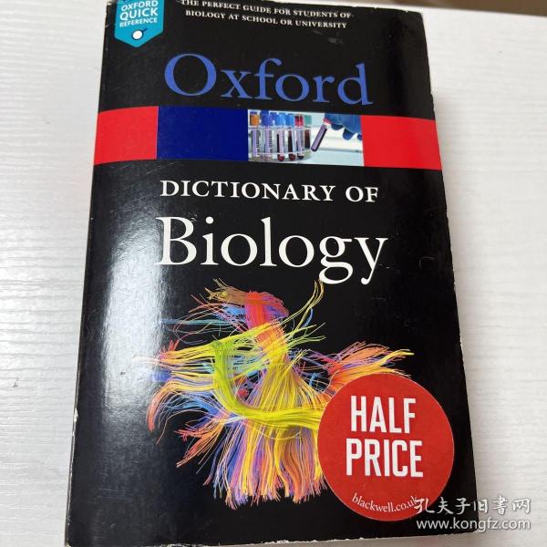 oxford dictionary of biology牛津生物学辞典