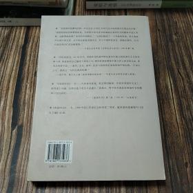 美国外交史:从独立战争至2004年