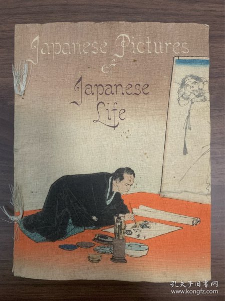 缩缅书《Japanese pictures of Japanese life 》