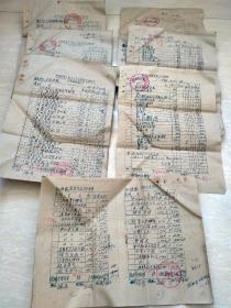 64年，大同新华书店售书明细30张，大同二中，新荣中学，水泊寺中学，大同师范学校。（大同票据，教育局，凭证）（5-4）