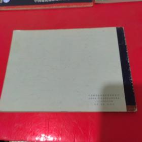 国家建筑标准设计图集：05R103 热交换站工程设计施工图集