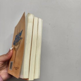 月光淑女 全 3 册