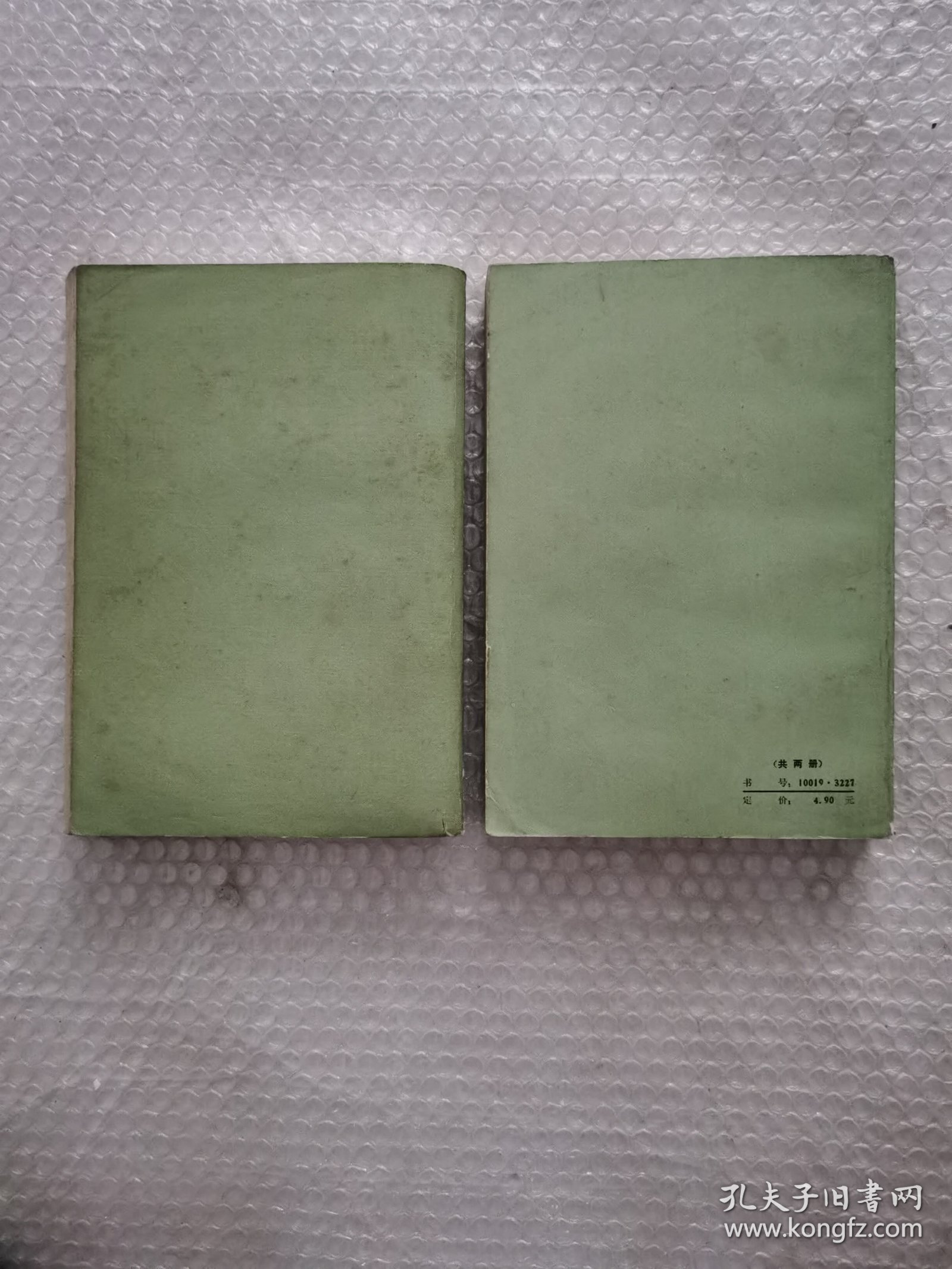 荡寇志：上下册