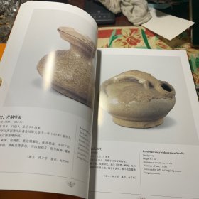 中国出土瓷器全集（第14册江西卷）