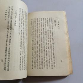 著硯楼子書跋