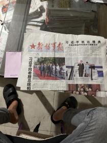 解放军报2019.11.12