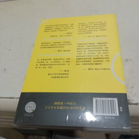 幽默感：成为更受欢迎的人【全新未拆封】