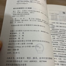 最新自助出国全程指南：瑞士·荷兰·比利时