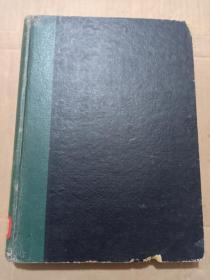 书6，1957年中国印刷物资公司 《印刷》杂志创刊号，57年1,2期，58年1到9期合订。16开