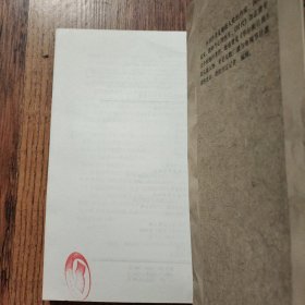 古老阳光的末日：抢救地球资源