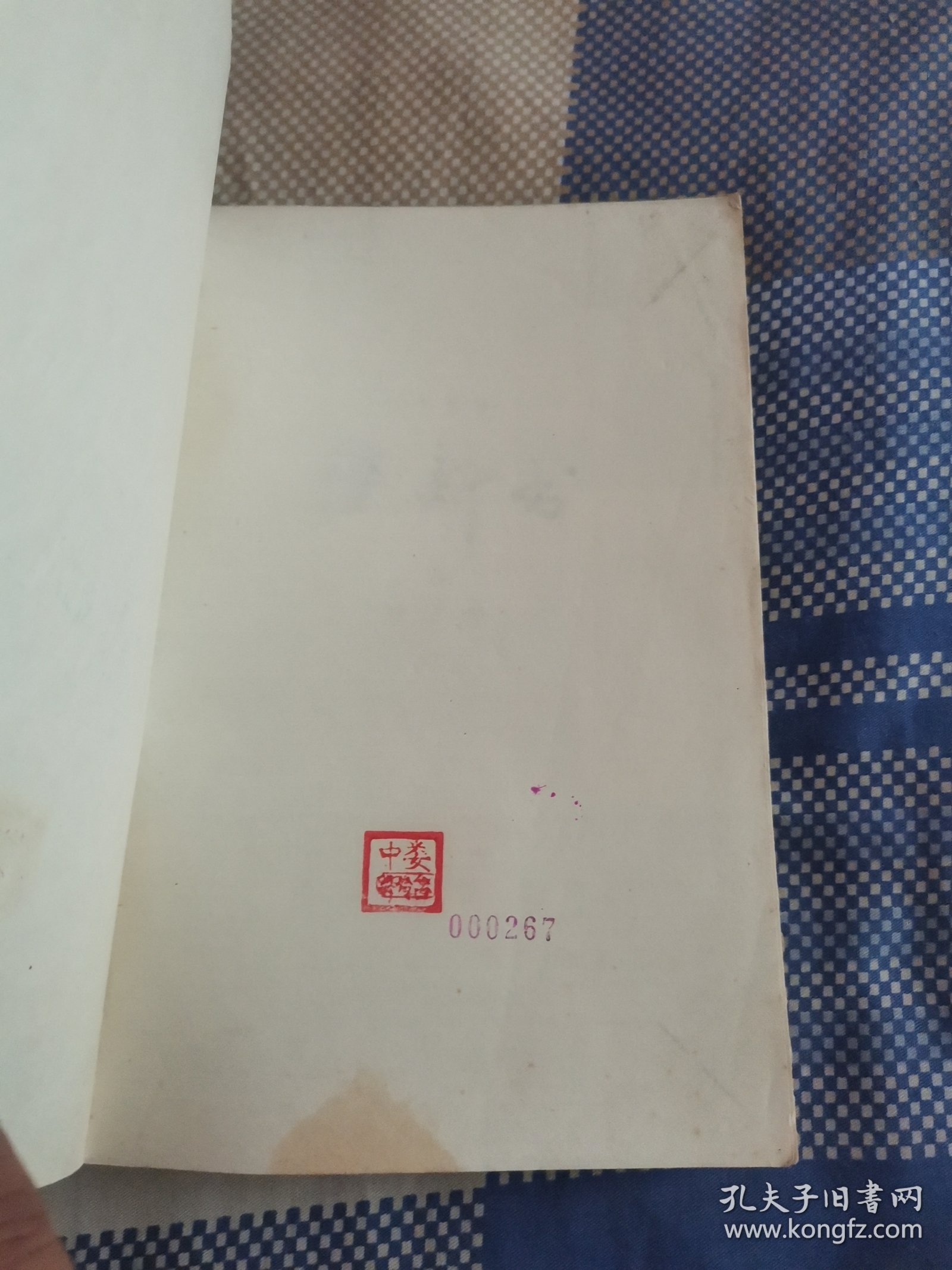 说新书（1）