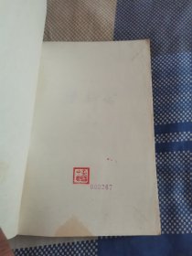 说新书（1）
