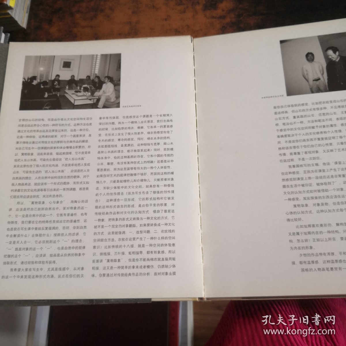 中央美术学院首界艺术硕士水墨人物写生课堂实录