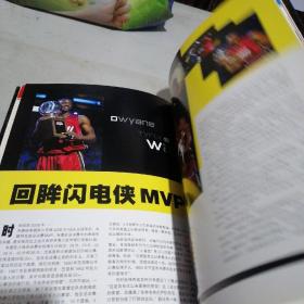 体坛STAB  韦德专辑  无盘