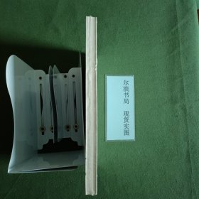 铁观音的前世今生