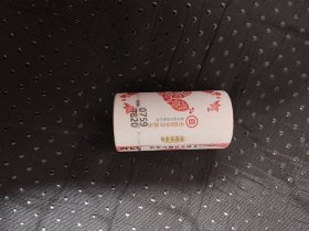 2025年蛇年生肖币一卷