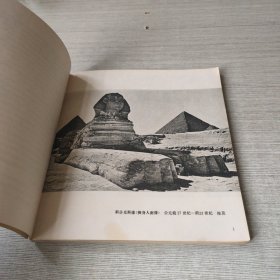 外国城市雕塑选
