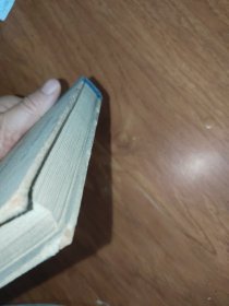 第二次世界大战前夜的文件和材料 第一卷