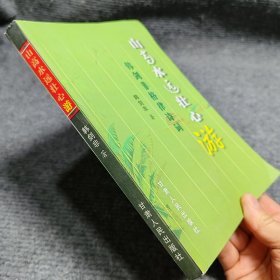 山高水远壮心游:韩剑非格律诗词