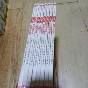 可爱的咕噜汪 《咕噜和鲤鱼旗》 《咕噜和蒲公英》 《咕噜和嘎嘎》 《咕噜和白云》 《咕噜的圣诞节》《咕噜和娃娃》《冬天里的咕噜》《咕噜在大风天》8本合售