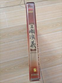 三国演义，中国古典名著巨献八十四集电视连续剧（28片装DVD）