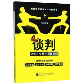 新3500规范字钢笔正楷字帖