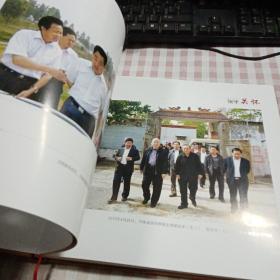 文化之乡·魅力新镇