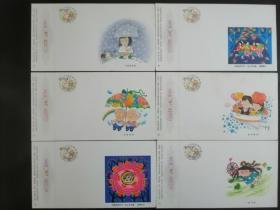 1995年有奖明信片1套6张