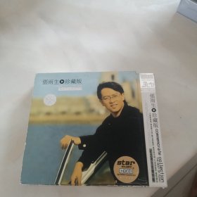 张雨生珍藏版纪念张雨生音乐特辑 CD