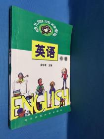 赛贝幼儿英语教师指导用书. 小班