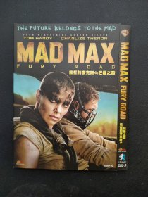 【疯狂的麦克斯4狂暴之路】DVD9电影 丽思品牌 内外封+无划痕 05