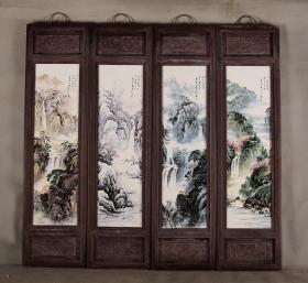 红木镶粉彩山水瓷板画《四季山水》一组挂屏！