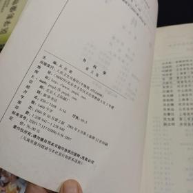 外科学  第五版