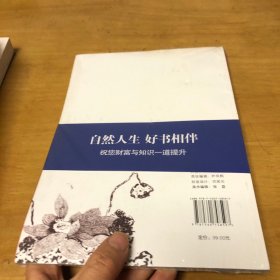 漆兮 : 漆艺艺术之美