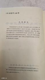 中国皮肤病秘方全书